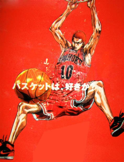 hanamichi|Hanamichi Sakuragi